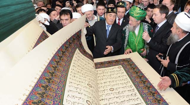 Meditravel Kazan Biggest Koran